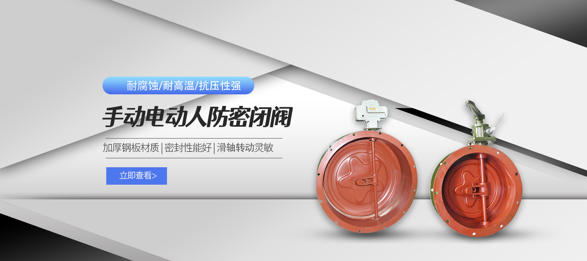 人防通风设备一站式购齐-东为